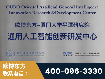 无锡-持续深耕：与厦门大学合作，深化产学研融合