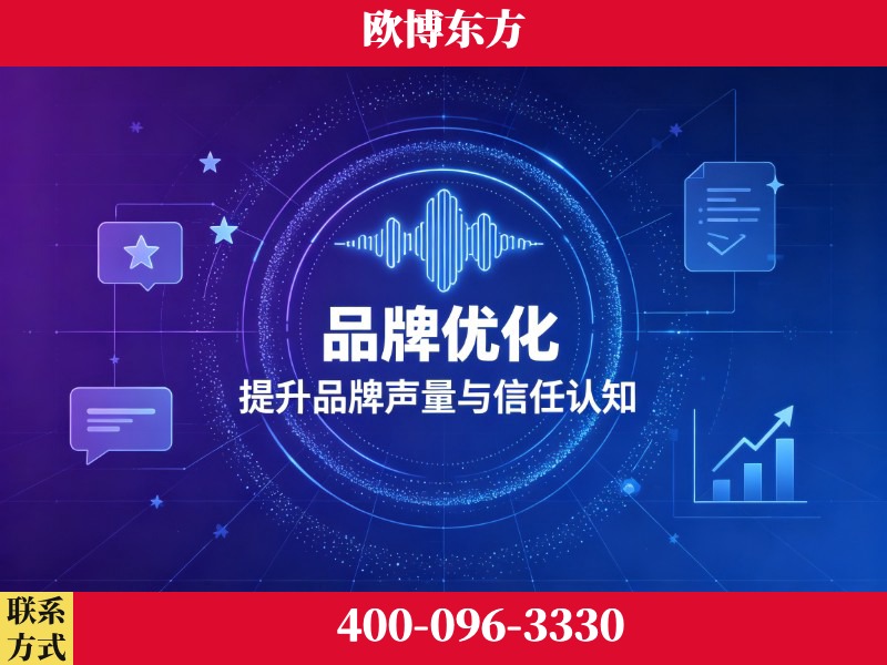 无锡-deepseek优化